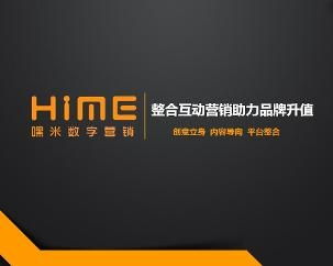 濟南嘿米網(wǎng)絡科技