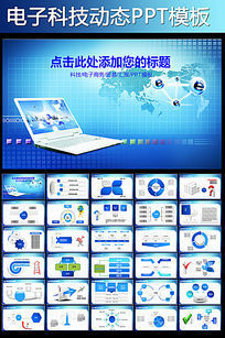 數(shù)字生活圖片_數(shù)字生活設(shè)計(jì)素材