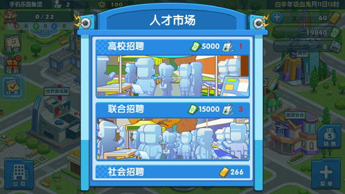 游戲發展國OL v1.0.0 從網頁制作到手機樂園的下載指南