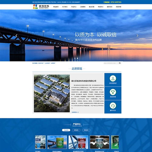 商界科技視角下的公安本地網(wǎng)頁設(shè)計(jì) 費(fèi)用解析與制作要義