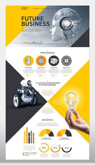 解鎖創(chuàng)意潛能 廣告科技網(wǎng)絡(luò)公司網(wǎng)站模板與高清設(shè)計(jì)素材精選