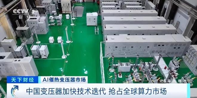 訂單排到2027年，歐美等了四年還沒貨 中國(guó)工廠到底在生產(chǎn)什么？